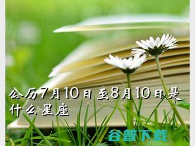 10月7日杭州滨江发出紧急提醒杭州今日凌晨发布紧急通知 (10月7日杭州限行吗)